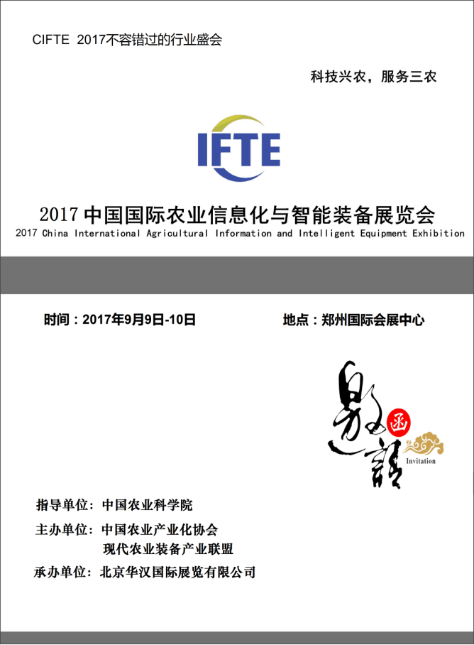 QQ�DƬ20170216165628.png