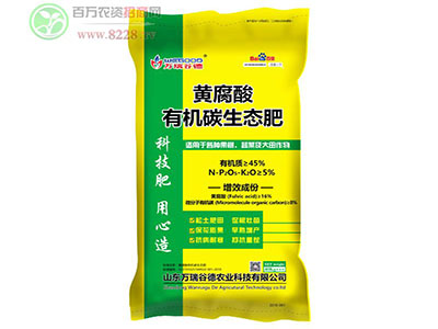 萬(wàn)瑞谷德農(nóng)業(yè)科技期待您的加入ï¼?.jpg 萬(wàn)瑞谷德農(nóng)業(yè)科技期待您的加入ï¼?.jpg