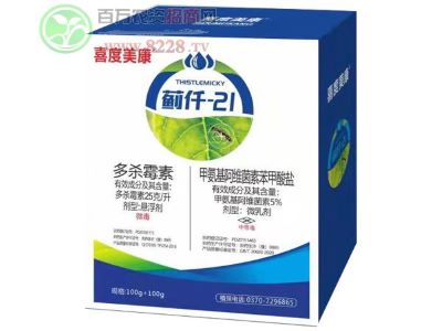 航地達(dá)農(nóng)業(yè)真誠希望與您共創(chuàng)未來新農(nóng)業(yè)2.jpg 航地達(dá)農(nóng)業(yè)真誠希望與您共創(chuàng)未來新農(nóng)業(yè)2.jpg