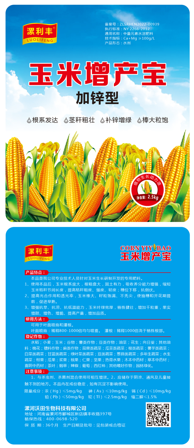 �������a(ch��n)��1000ml*12ƿ