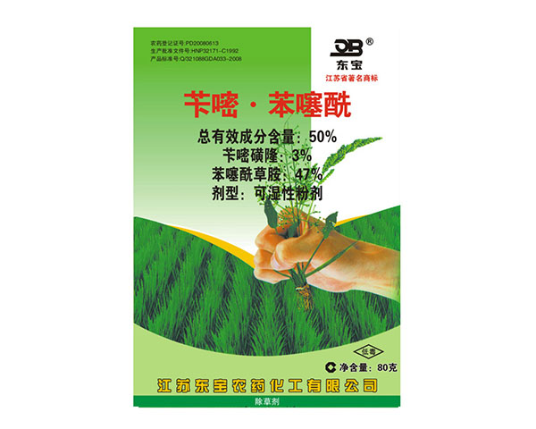 50%�S��•�������ɝ��Էۄ�(�P�z)