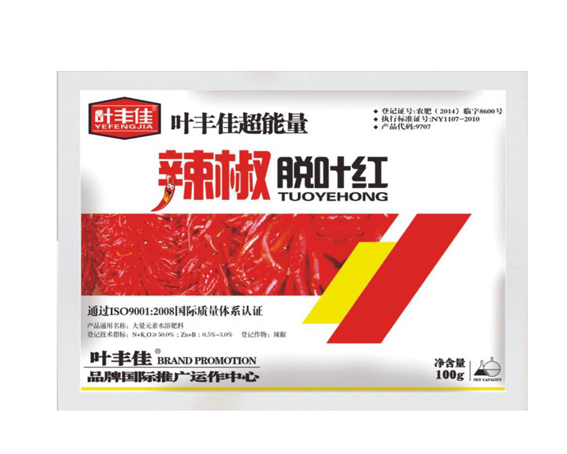 ����Ó�~�t100g-�~�S�ѳ�����-���r(n��ng)��¶
