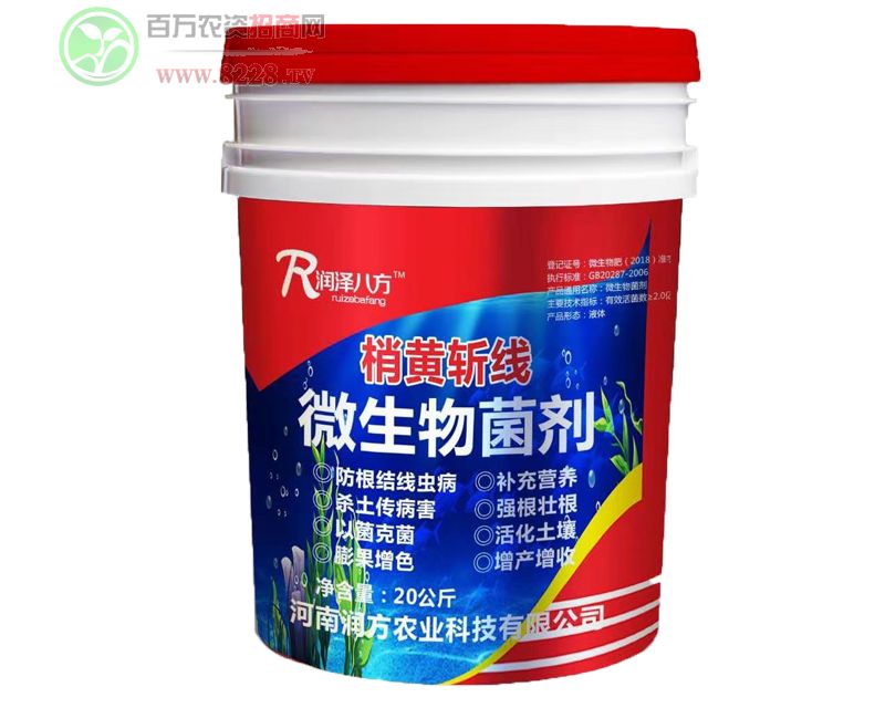 ��(r��n)�ɰ˷�΢�������20kg