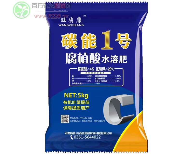 5kg��ֲ��ˮ�ܷ�-̼��1̖(h��o)-�V��ͨ